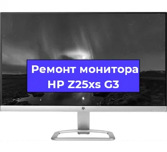 Замена разъема DisplayPort на мониторе HP Z25xs G3 в Новосибирске